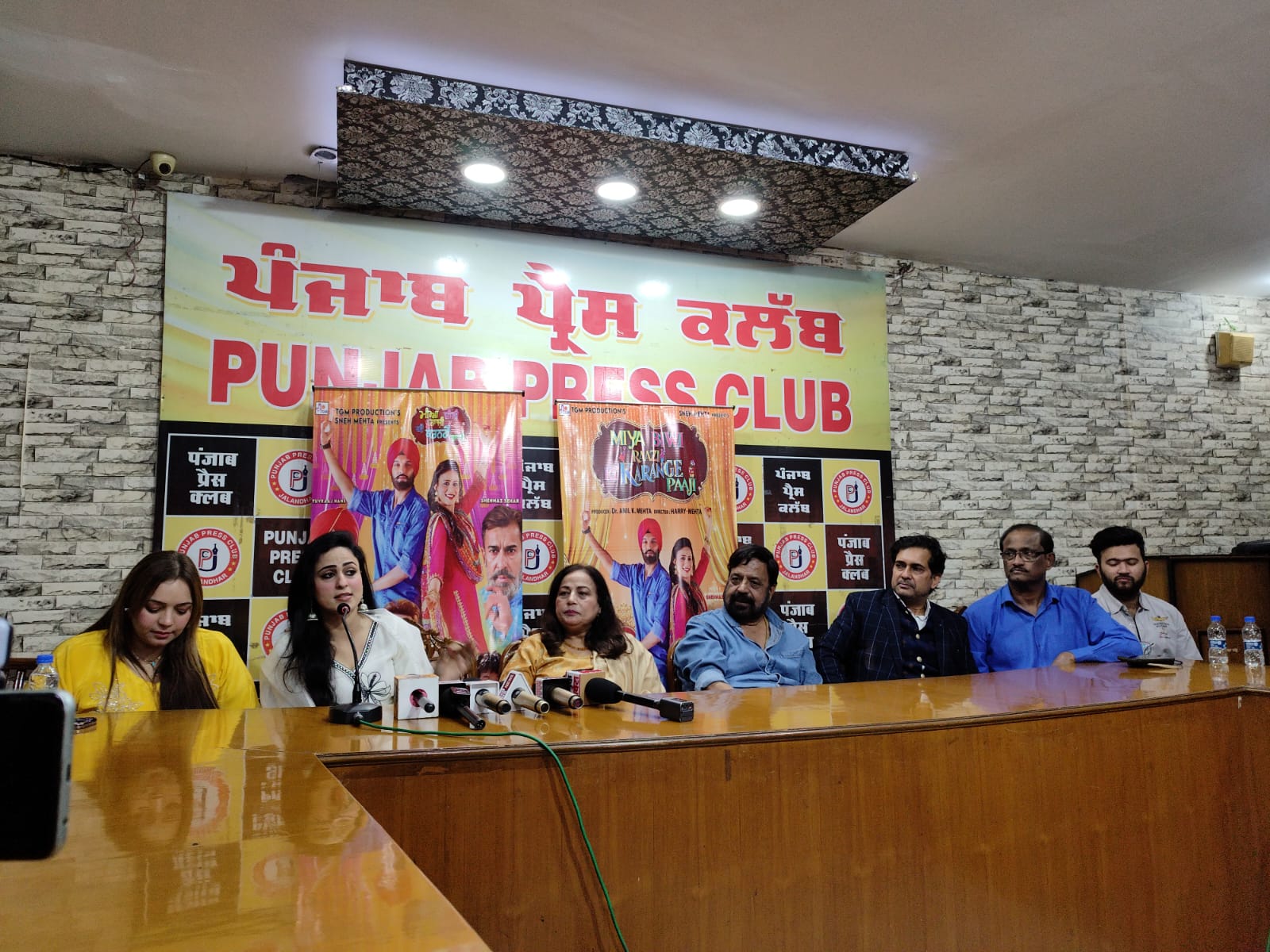 ‘Miya Biwi Raazi Ki Karange Paaji’ Set To Release on November 29, 2024, Makers Kickoff Promotional Tour